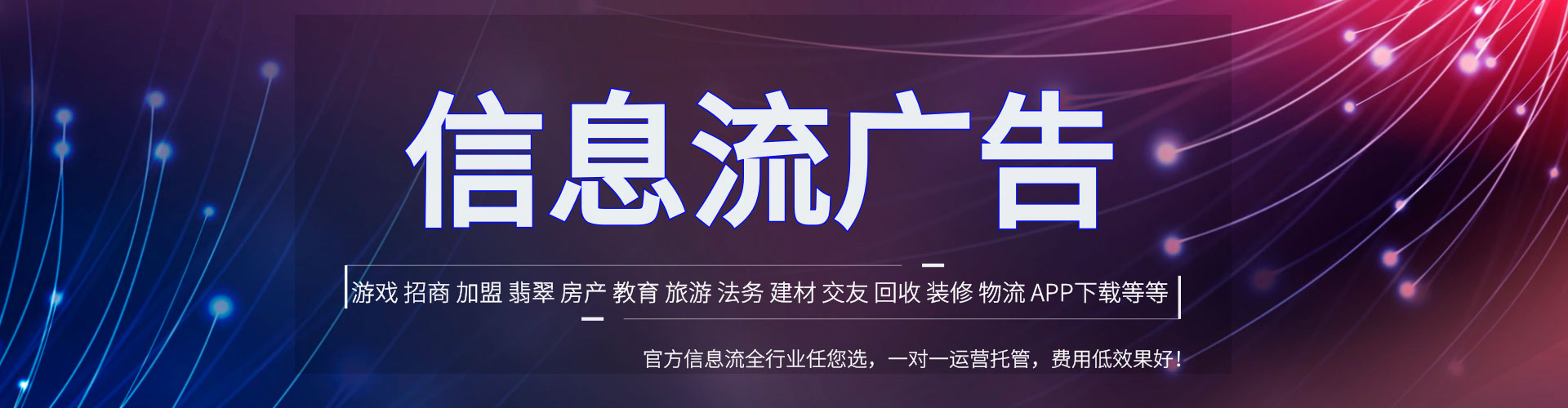 莲湖如何做sem