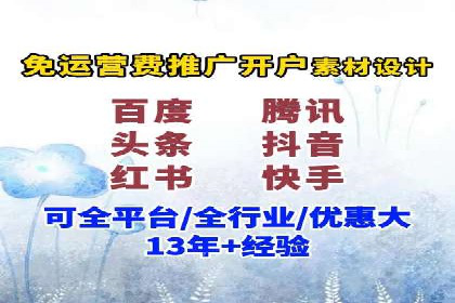 百度推广竞价排名优化全攻略及某企业成功案例