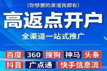 旅游行业SEM优化师案例分享——如何精准投放广告
