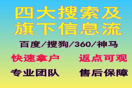 谷歌SEM案例分享：提升品牌形象与口碑