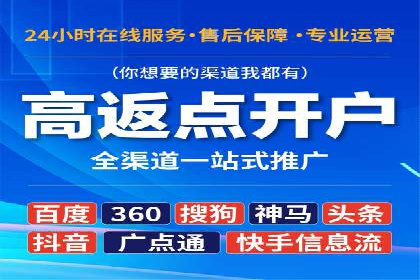 SEM竞价推广实战：如何降低广告成本