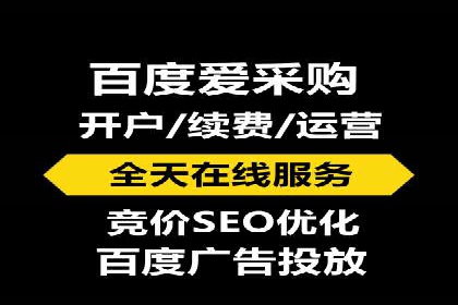 百度竞价托管外包服务助力企业快速成长的故事
